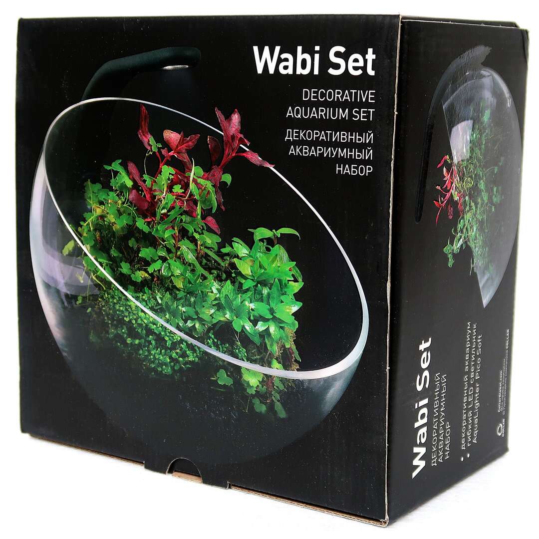 Wabi set Plantebolle